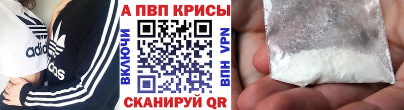 Как найти наркотики Дмитров АМФ Меф Кодеин ГАШИШ Кокаин Каннабис A PVP
