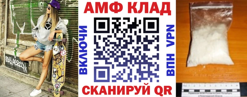 АМФ 97%  ОМГ ОМГ   Дмитров 