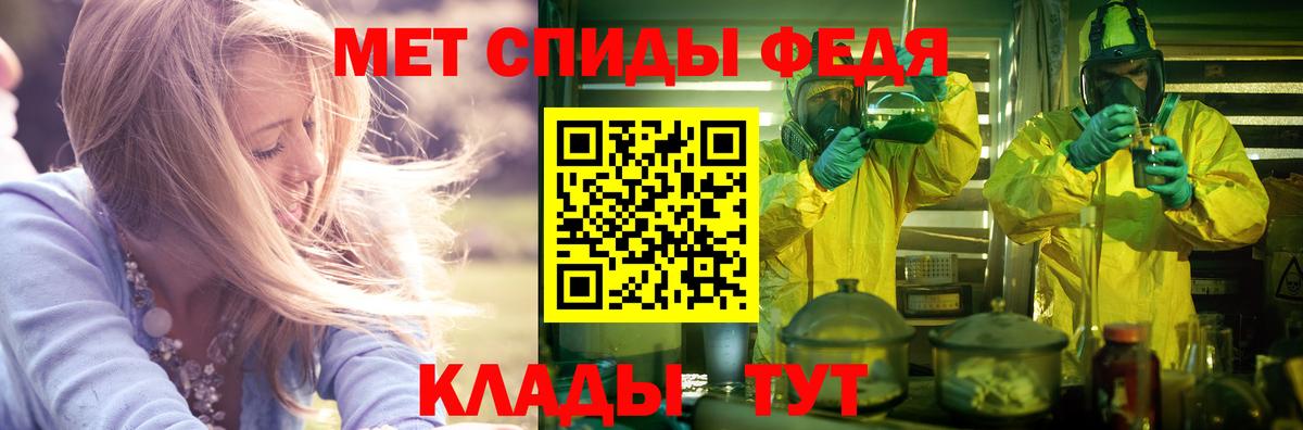 АМФЕТАМИН 98%  Amphetamine  Дмитров  Вход с VPN 