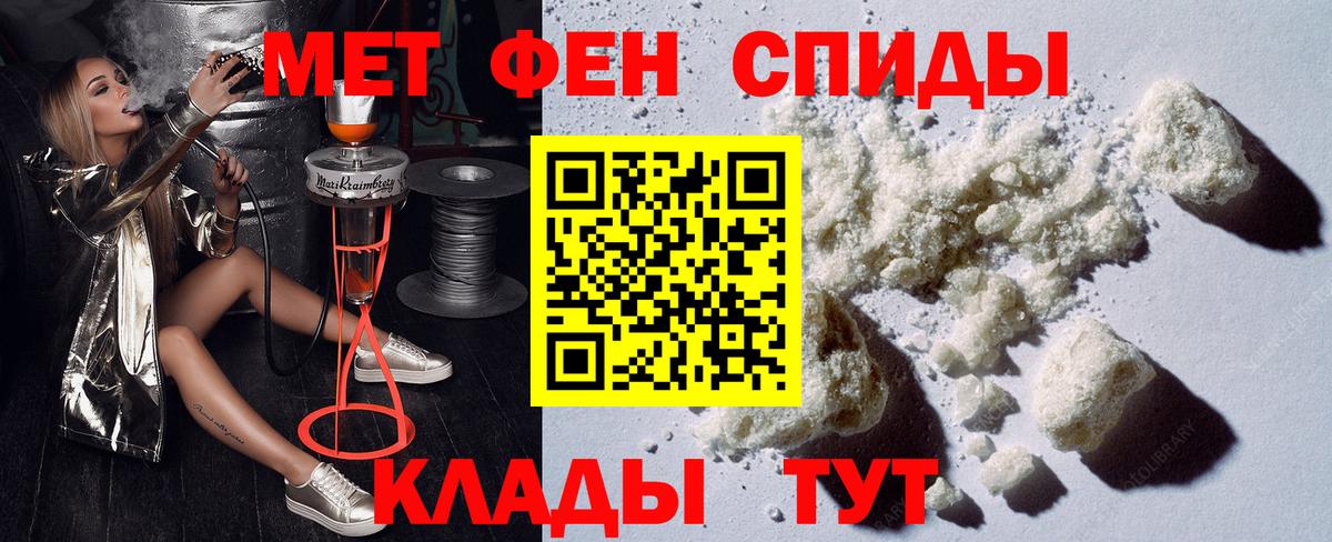 АМФ 97% Дмитров