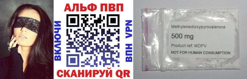 A PVP крисы CK Дмитров