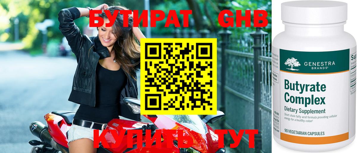 Бошки Шишки  Вход с VPN  Дмитров  Мефедрон кристаллы  Экстази  Кодеин 