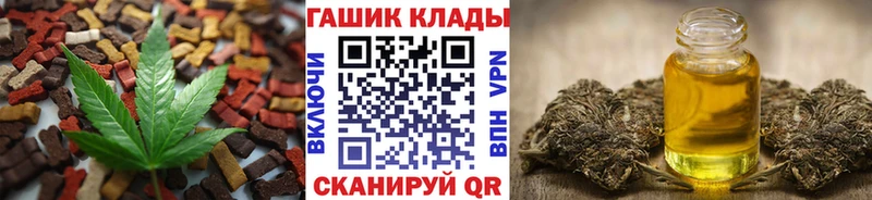 Cannafood марихуана  даркнет сайт  Дмитров 