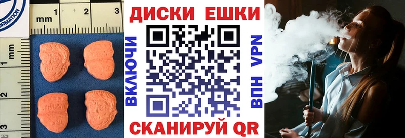 Экстази 300 mg  мега рабочий сайт  Дмитров 