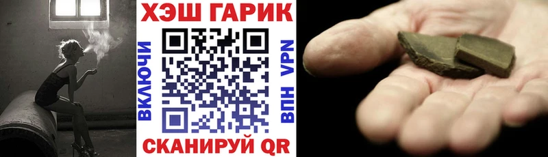 ГАШ ice o lator  как найти   Дмитров 