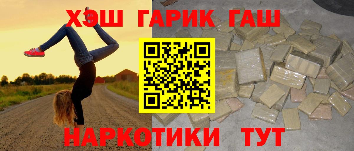 ГАШ Premium Дмитров