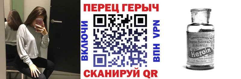 мега зеркало  купить   Дмитров  ГЕРОИН VHQ 