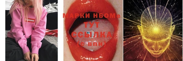 дистиллят марихуана Алзамай