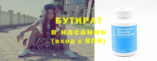 дистиллят марихуана Алзамай