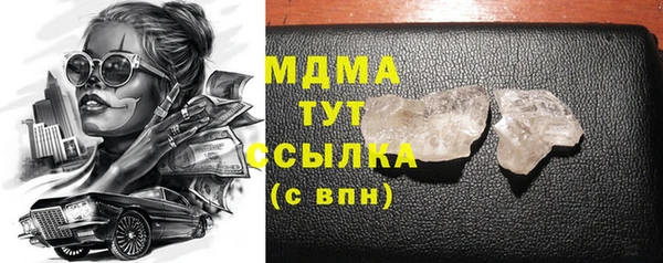 дистиллят марихуана Алзамай