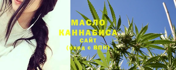 дистиллят марихуана Алзамай