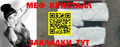 мефедрон Дубна
