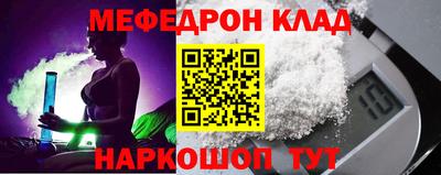 мефедрон Дубна