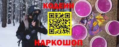 бутик Донецк