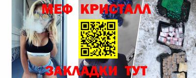 меф VHQ Донской