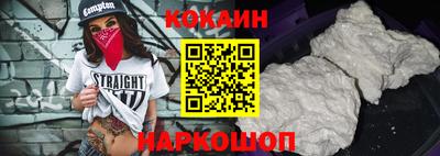 бутик Донецк