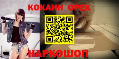 мефедрон Дубна
