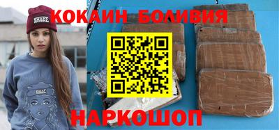 бутик Донецк