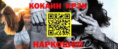 бутик Донецк