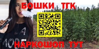 бутик Донецк