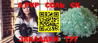 ALPHA-PVP Кохма