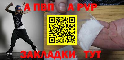 меф VHQ Донской