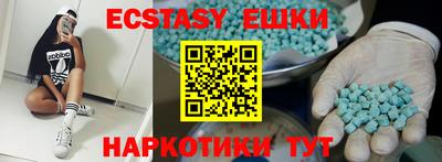 бутик Донецк