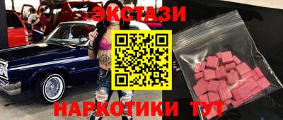 бутик Донецк