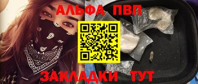меф VHQ Донской