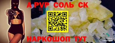 мефедрон Дубна