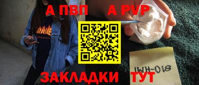 бутик Донецк