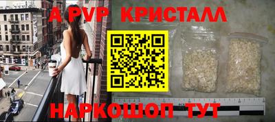 мефедрон Дубна