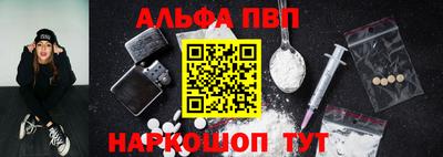 мефедрон Дубна