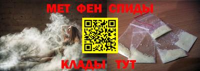 мяу мяу мука Котовск
