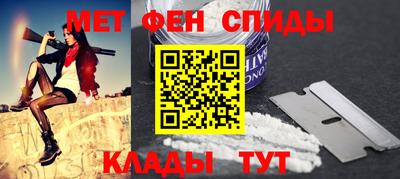 меф VHQ Донской