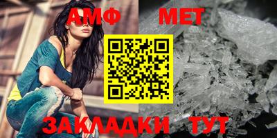 мефедрон Дубна