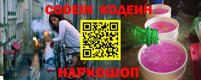 бутик Донецк