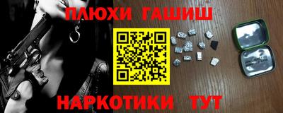 бутик Донецк