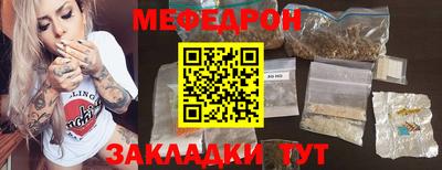 мефедрон Дубна