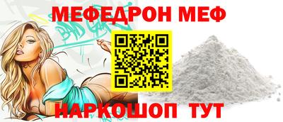 бутик Донецк