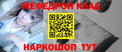 меф VHQ Донской