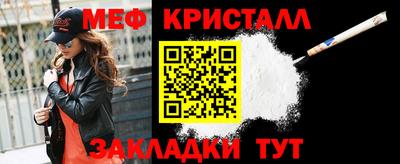 меф VHQ Донской
