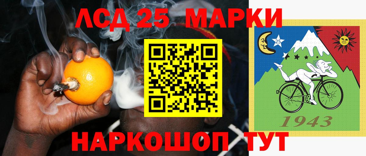 LSD-25 экстази кислота  Лсд 25 экстази ecstasy  Вход с VPN  Дмитров 