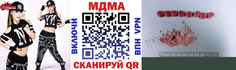закладки  Дмитров  МДМА VHQ 