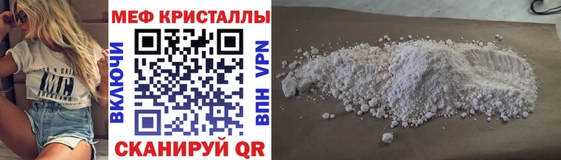 Меф кристаллы  blacksprut ссылки  Дмитров 