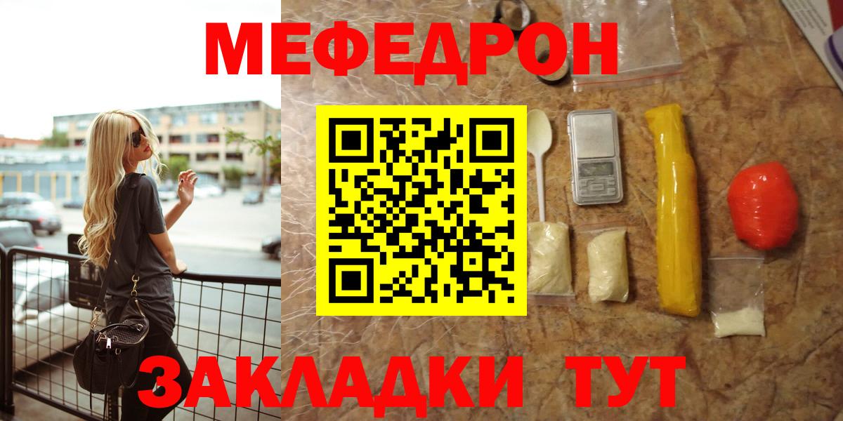 Дмитров  гидра сайт  Меф  МЕФ мука  Вход с VPN  МЕФ 4 MMC 