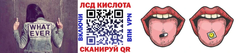 МЕГА ссылка Дмитров Марки 25I-NBOMe 1,5мг