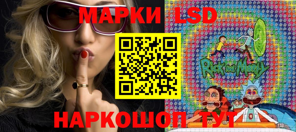 Дмитров  Марки NBOMe 1,5мг  Марки 25I-NBOMe  Вход с VPN 