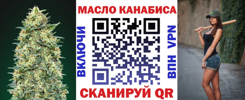 продажа наркотиков Дмитров Дистиллят ТГК жижа