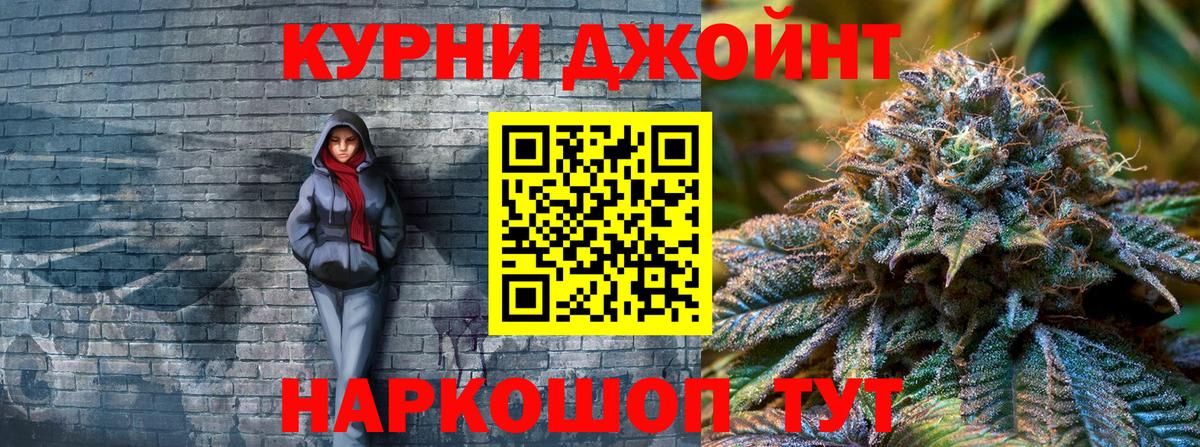 Каннабис семена Дмитров